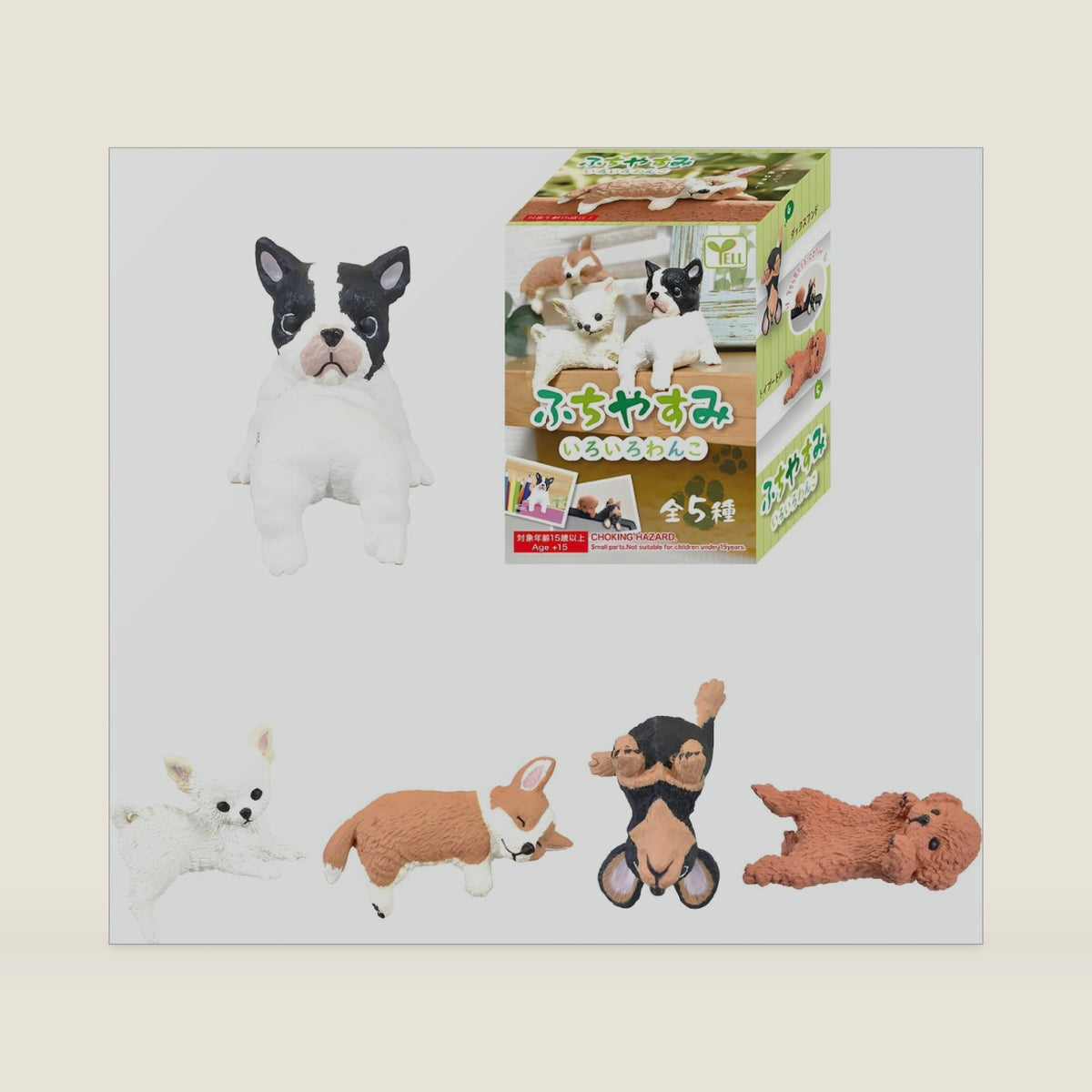 Puppy Blind Box, Resting Puppies Series, Kawaii Random Mini Figure (1 Pack)