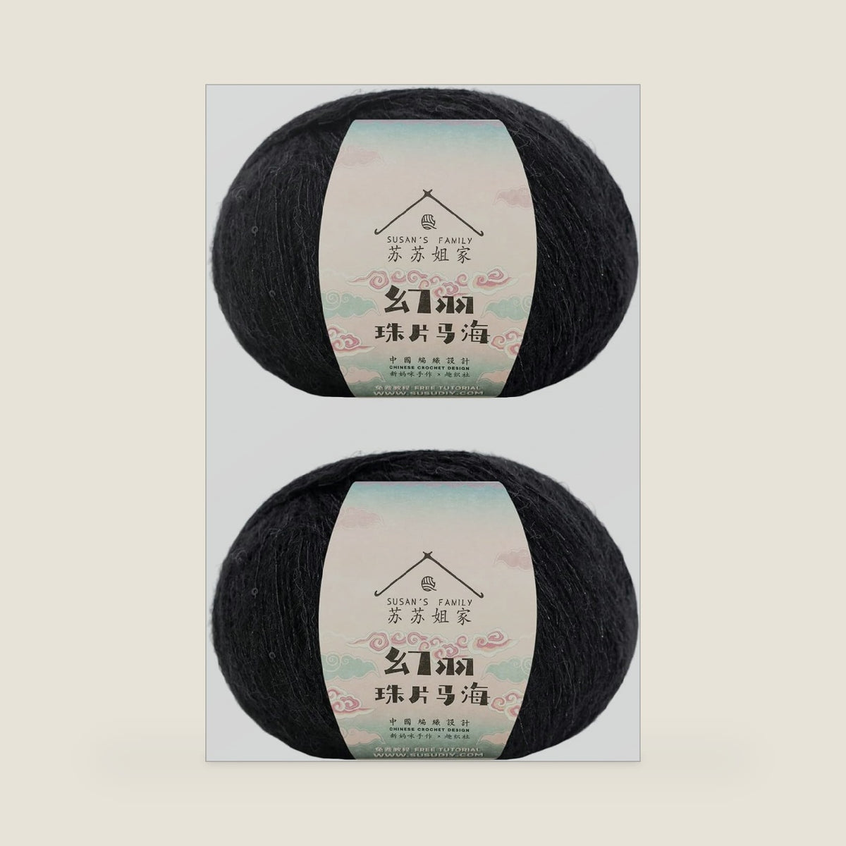 Sequin Mahair Yarn 2x50g/437 Yards -16#Black