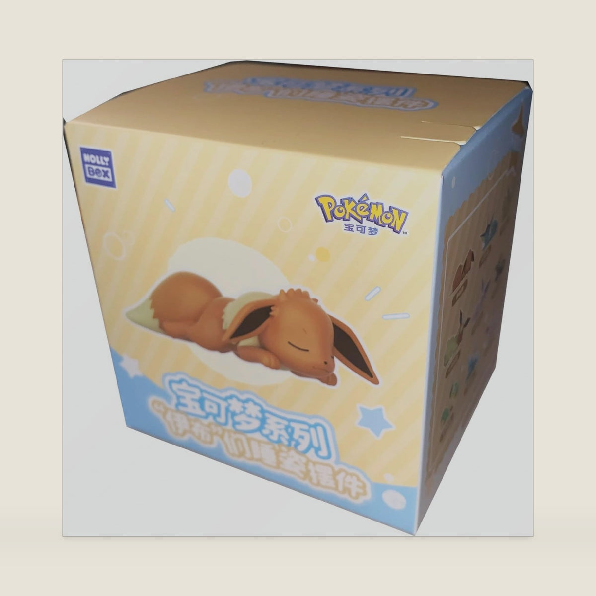 Sleeping Eevee Blind Box - with Bed - Mini - Holly Box