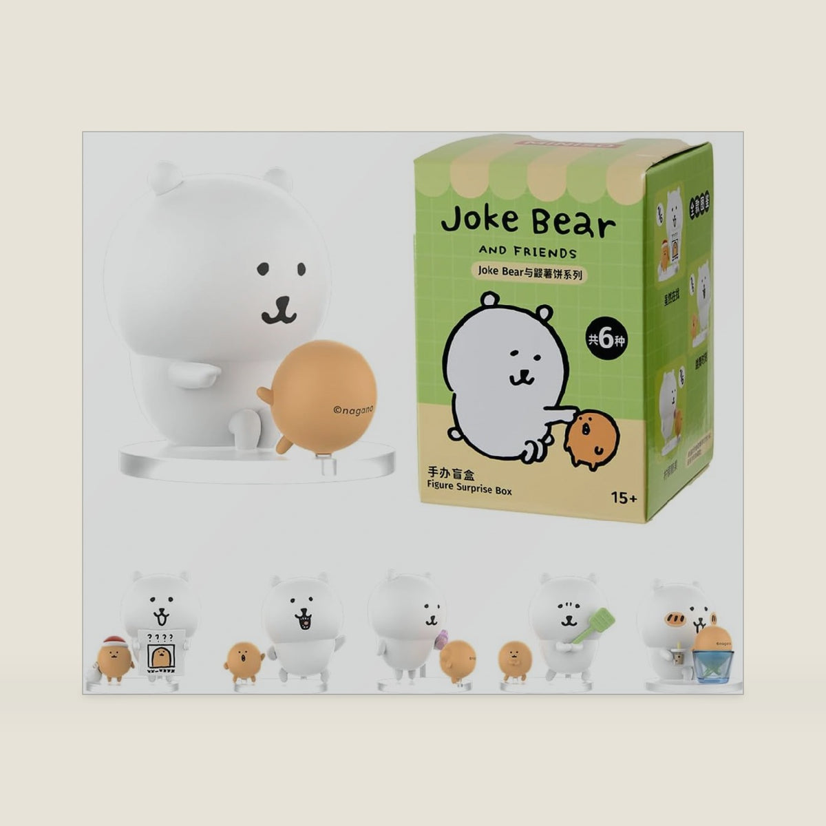MINISO Joke Bear & Mole Potato Cake Mystery Blind Box, Cute Vinyl Figurine Toy, Adorable Collectible Figure for Kawaii Desk Decor, Random Styles, Aesthetic Ornament & Surprise Gift, Single Box