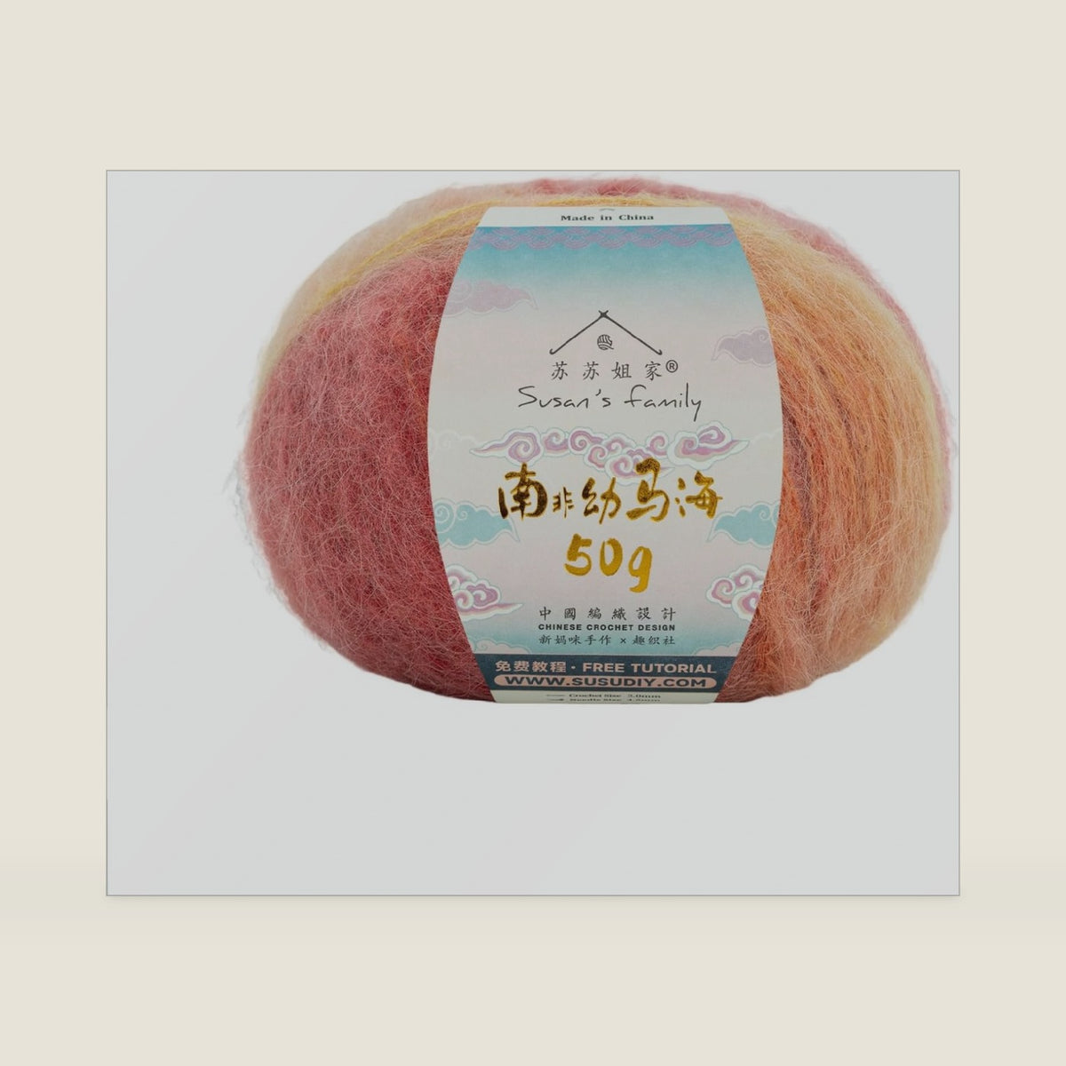 South African Mohair Variegated/1x50g/394Yds-First Light