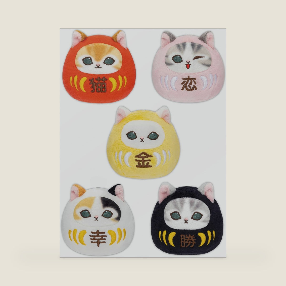 mofusand Daruma Meow Collectible Plush Mascot – One Random Design (1 of 5 Possible Designs)