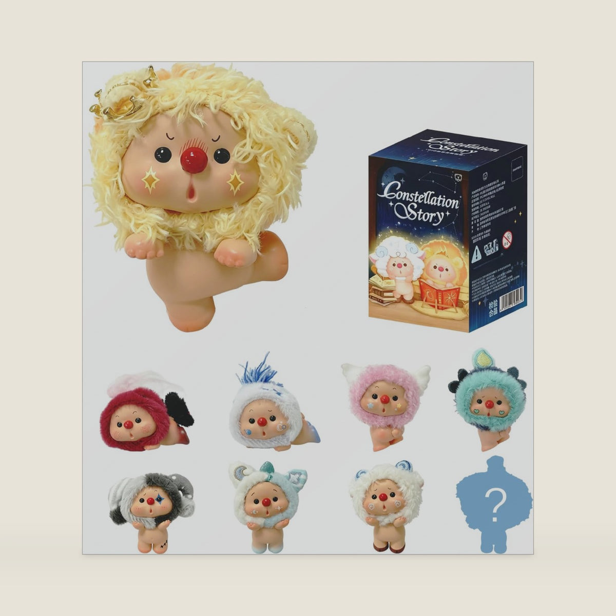 OYO Constellation Series Plush Blind Box Mystery Plush Doll