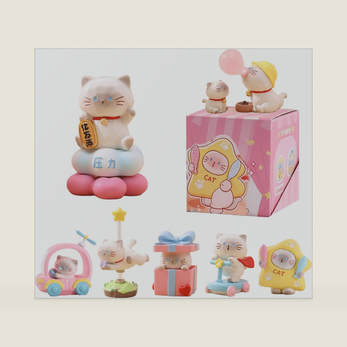 Lucky Siamese Cat Blind Box Action Figure, Cute Carved Wood Feeling Happy Kitty Fortune Cat Mystery Bag Surprise Mysterious Collectible Home Desk Decorations -Beautiful Day(1 Box)